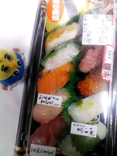 すし