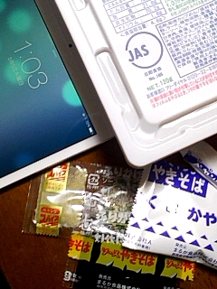 ３分間