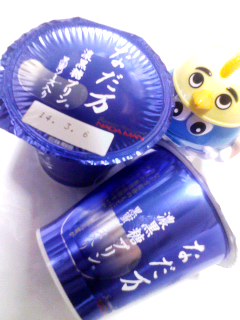 なだ万濃黒糖プリン
