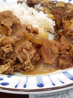 牛カレー並