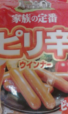 ウインナー