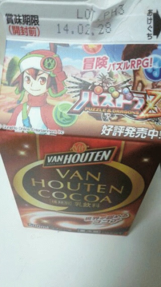 ココア