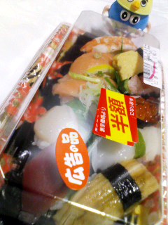 すし