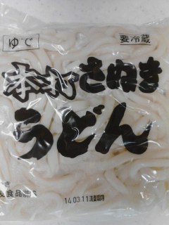 さぬきうどん