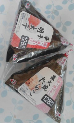 おにぎり