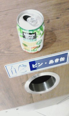 買った┐('～`;)┌