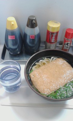 きつねうどん