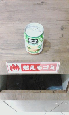 また、買った