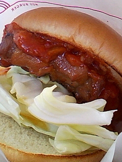 辛味噌チキンバーガー