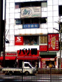 バリ男