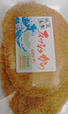 かつ