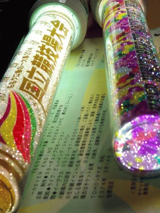 ライブビューイング