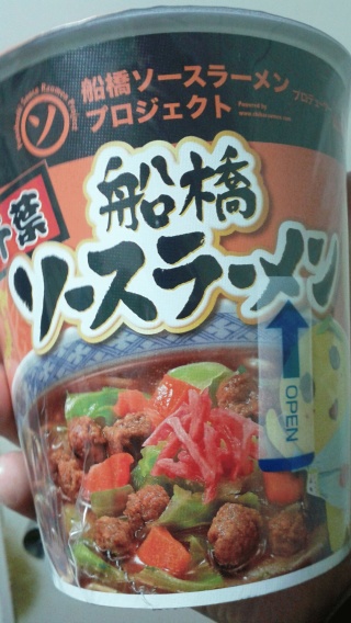 船橋ソースラーメン