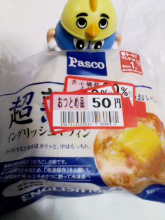 超熟イングリッシュマフィン