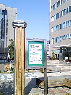提出期限