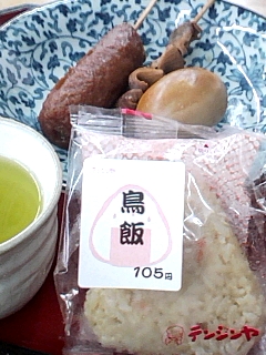 おでん