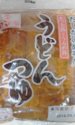 うどんつゆ