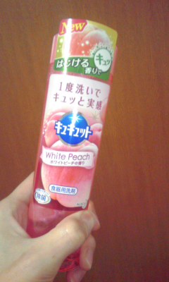 キュキット派？