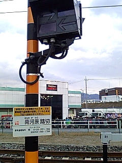 踏切