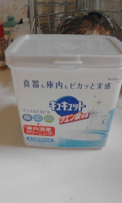 キュキュット