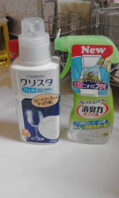 クリスタ