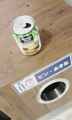 旨い