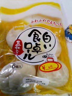 パスコ