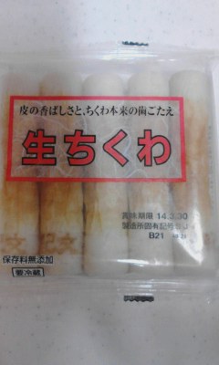 ちくわ