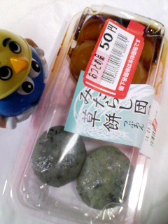 和菓子