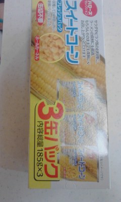 スイートコーン
