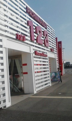 １２３