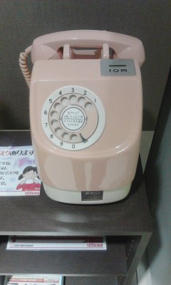 ピンクの電話