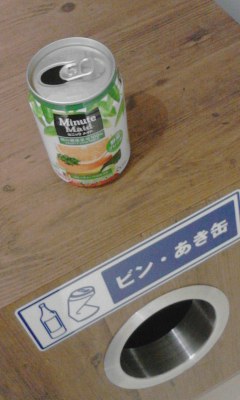 旨い