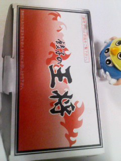 王将