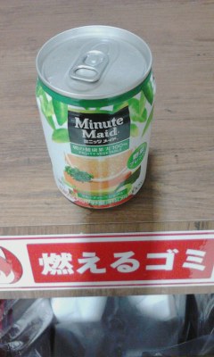 旨い
