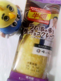 ラム酒の香る生チョコクレープ