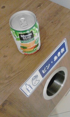 おいしい