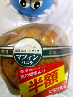 横濱スコーンクラブ