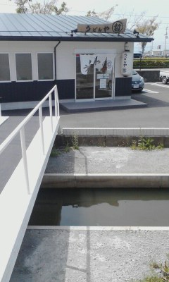 うどんや哲