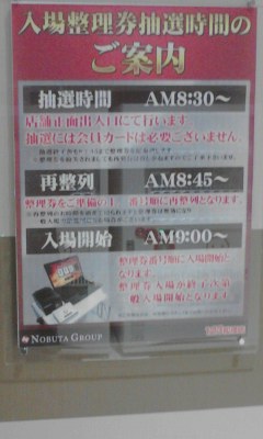 案内