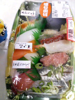 すし
