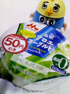 アロヨ