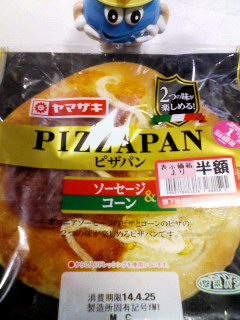 ピザパン
