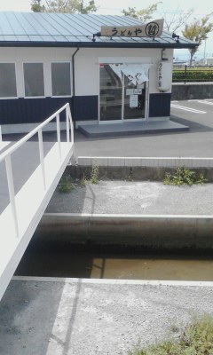 うどんや哲