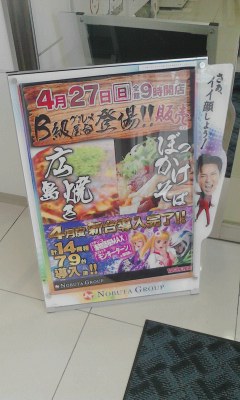 今日