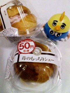 シュー