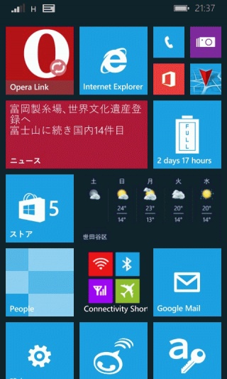 Lumia520購入