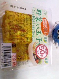 玉子焼き