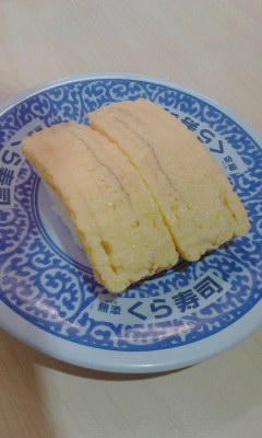 玉子