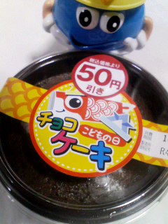 チョコケーキ